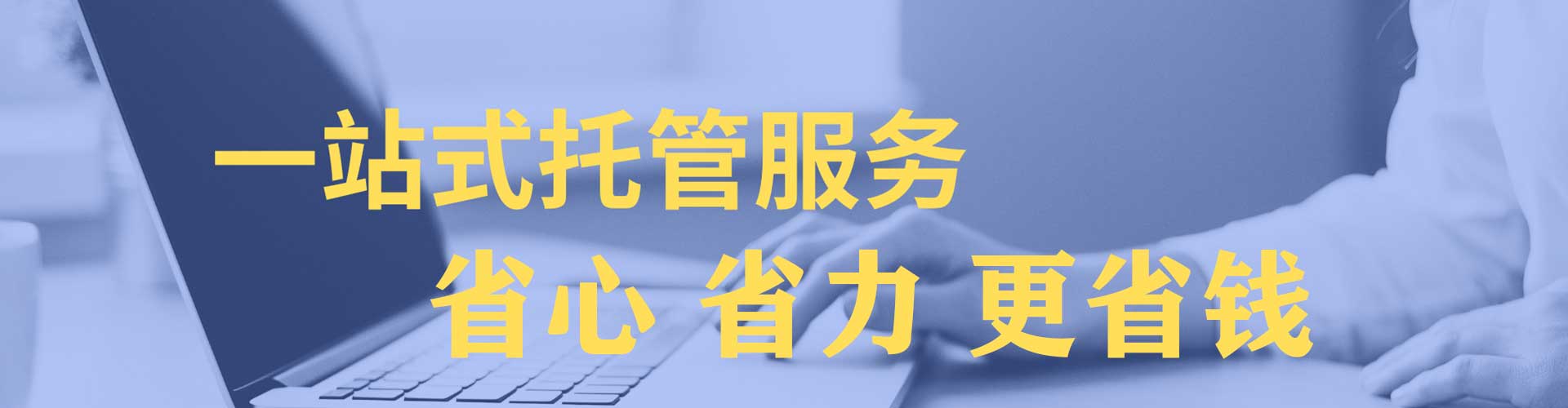 治多百度广告竞价
