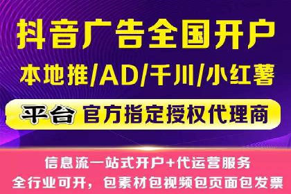 360信息流广告：汽车行业应用案例分析