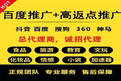 托管SEM竞价优化：如何提升关键词排名
