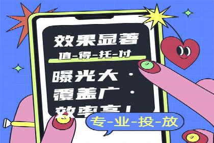 百度信息流广告开户：看这家企业如何抓住机遇
