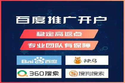 竞价托管SEM全解析：如何实现精准营销