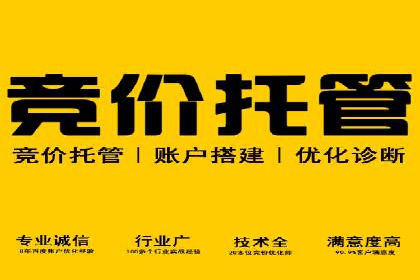 渠道开户返点对渠道商的影响