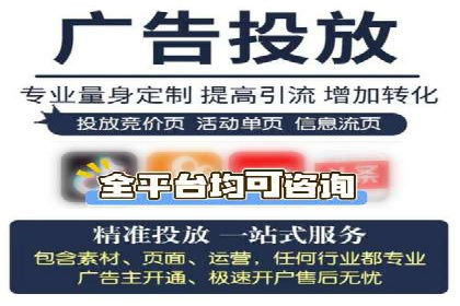 百度广告费用预算，制定高效广告投放计划